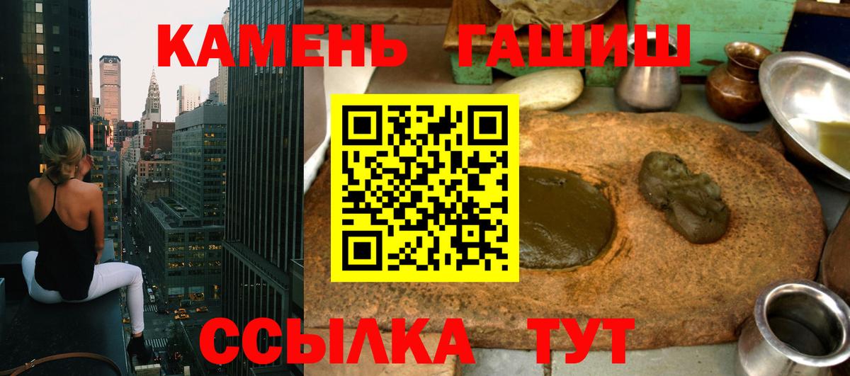 ГЕРОИН  Вход с VPN  COCAIN  Меф кристаллы  ЭКСТАЗИ  Мелеуз  МАРИХУАНА  Кодеин 