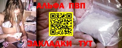 Альфа ПВП Изобильный