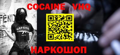 альфа пвп VHQ Ирбит
