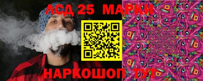 mix Ипатово
