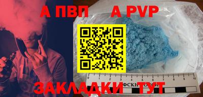 альфа пвп VHQ Ирбит