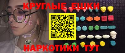 альфа пвп VHQ Ирбит