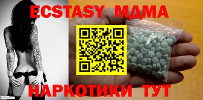 mix Ипатово