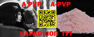 альфа пвп VHQ Ирбит