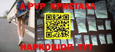 Альфа ПВП Изобильный