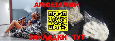 mix Ипатово