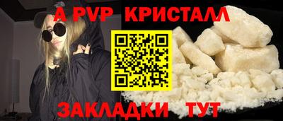 альфа пвп VHQ Ирбит