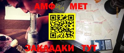 mix Ипатово