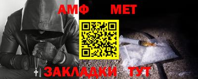 альфа пвп VHQ Ирбит