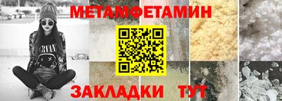 mix Ипатово