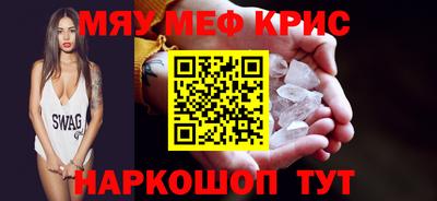 альфа пвп VHQ Ирбит