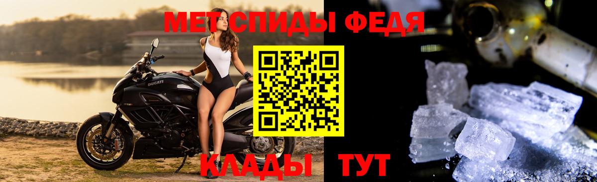 Метамфетамин Декстрометамфетамин 99.9%  Вход с VPN  Мелеуз  Метамфетамин Декстрометамфетамин 99.9% 