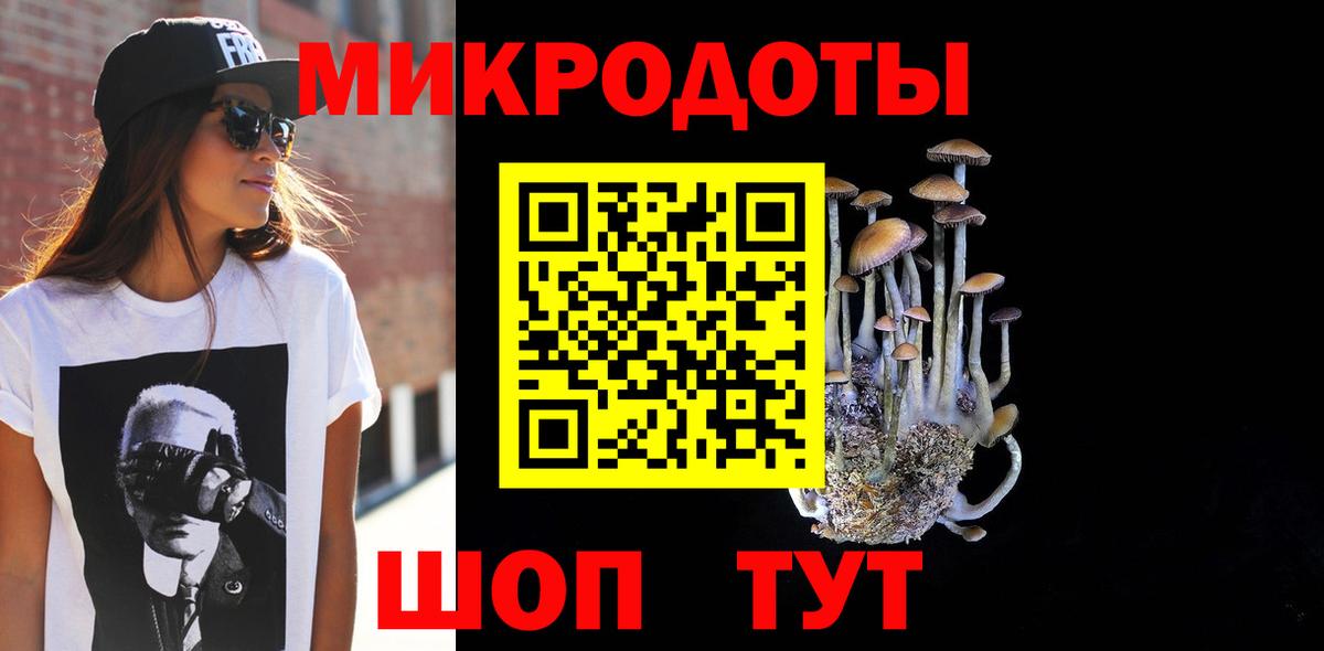 Псилоцибиновые грибы ЛСД Мелеуз