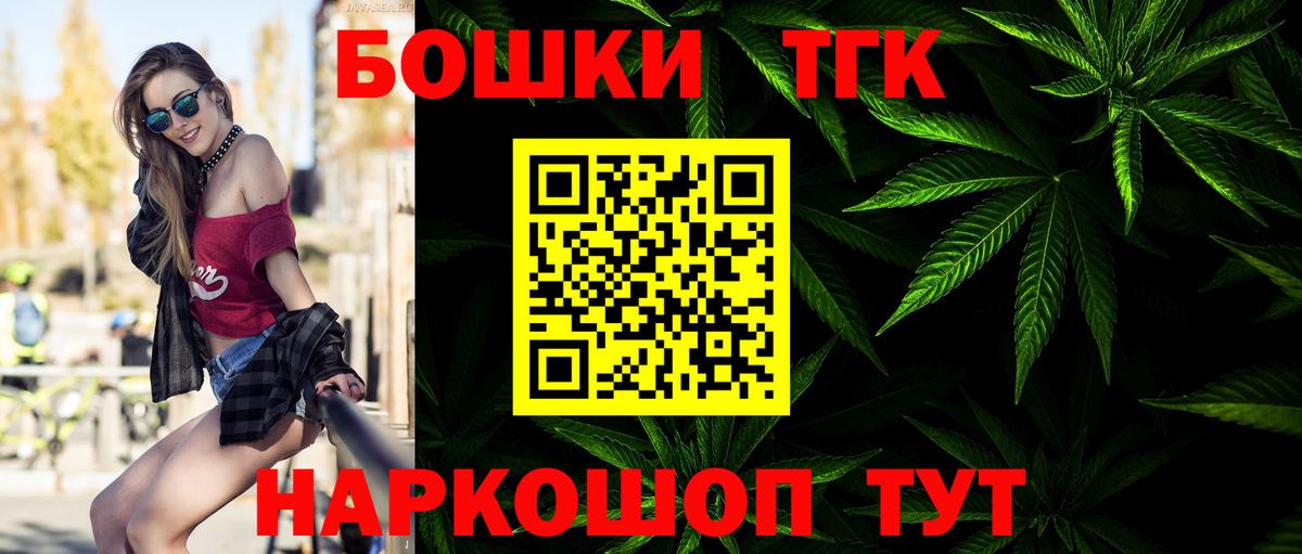 МАРИХУАНА VHQ Мелеуз