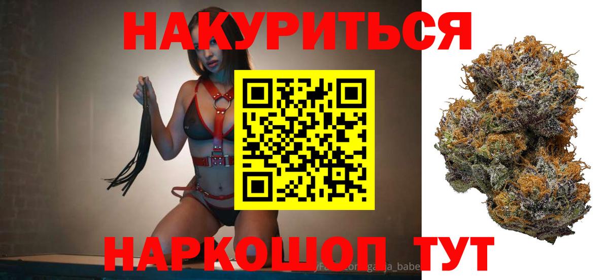 Каннабис SATIVA & INDICA  МАРИХУАНА ГИДРОПОН  МАРИХУАНА AK-47  Вход с VPN  Марихуана VHQ  Мелеуз 